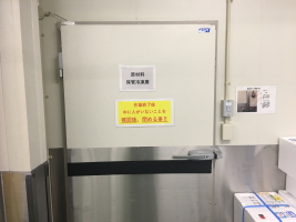 本社改装