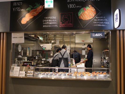 無印良品京都山科店